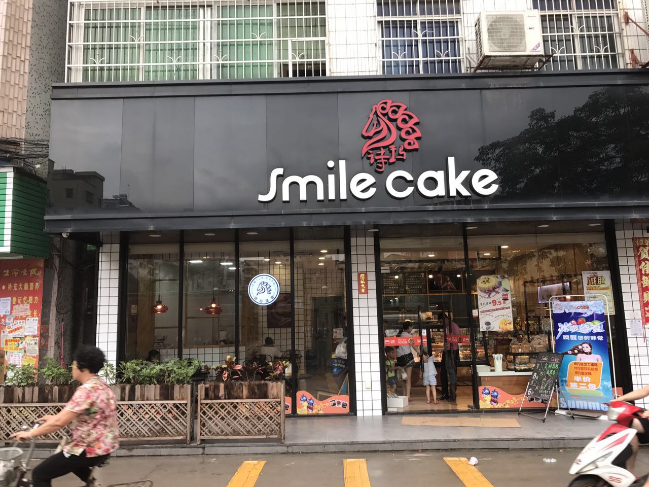 面包店開在小區(qū)可以嗎（圖）_3