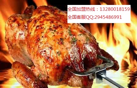 開一家七本電烤雞多少錢_加盟費(fèi)_1