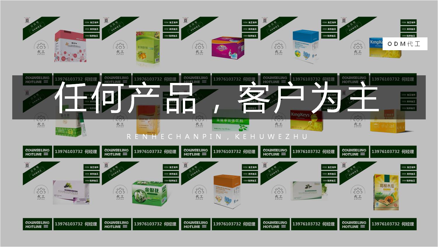 白蕓豆固體飲料代加工貼牌OEM一站式（圖）_4