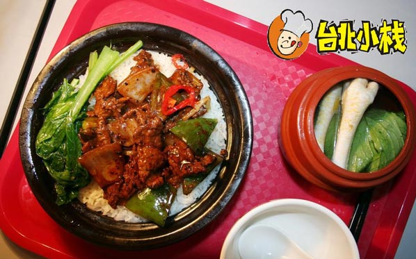 臺北小棧煲仔飯?jiān)趺醇用耍▓D）_1