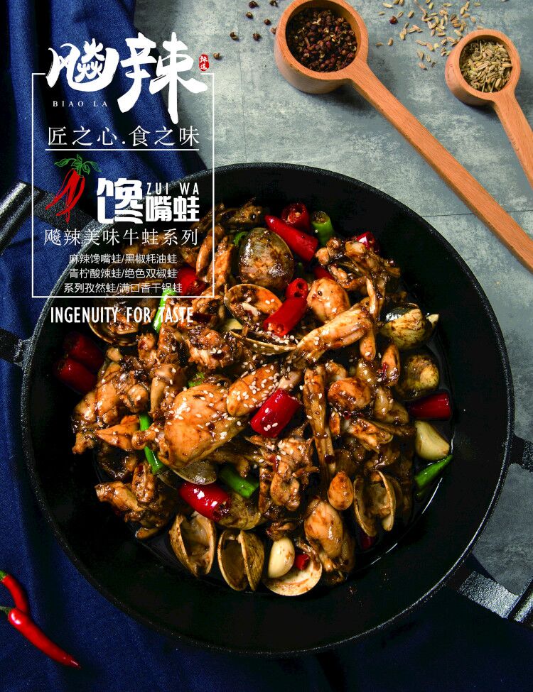 2017特色餐飲加盟店，飚辣操作簡(jiǎn)單無(wú)憂經(jīng)營(yíng)（圖）_3