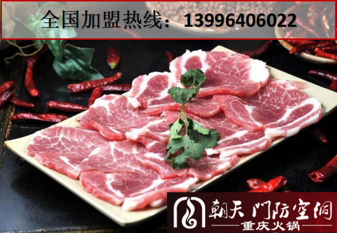 重慶老火鍋品牌加盟哪家最受歡迎（圖）_2