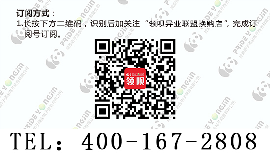 新零售：男有情女有意，最重要“媒婆”要給力（圖）_6
