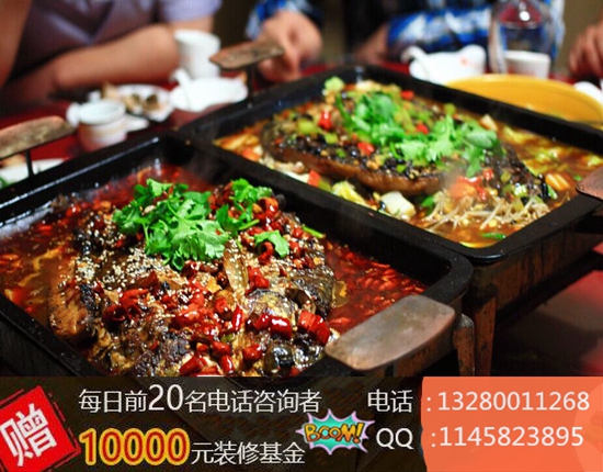 開一家烤魚店需要投資多少錢？（圖）_2