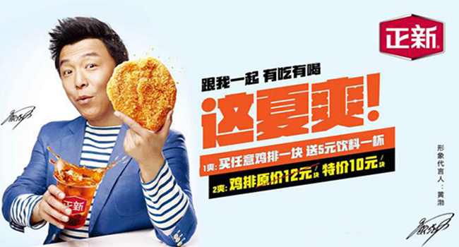 怎么加盟口水雞排口水雞排加盟條件（圖）_1