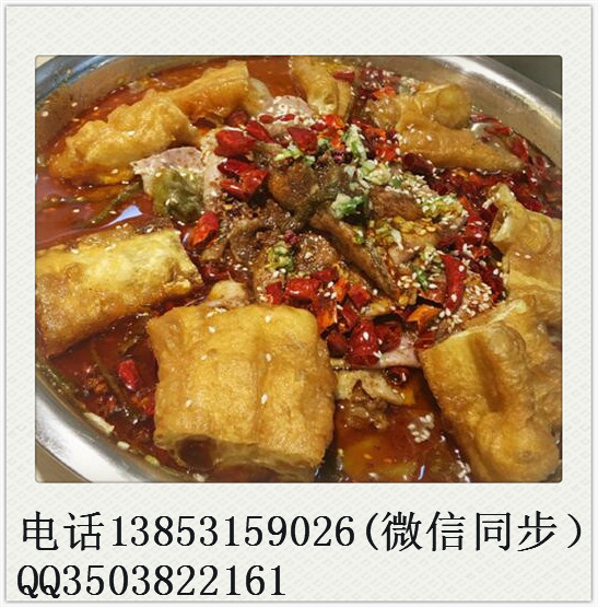 正宗酸菜魚面加盟九兩魚酸菜魚面費(fèi)用估計多少_2