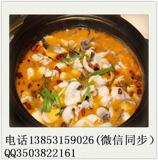 藤椒魚飯加盟九兩魚藤椒魚飯好不好？（圖）_2