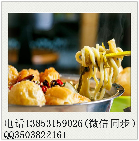 九兩魚酸菜魚面創(chuàng)業(yè)好嗎？加盟費(fèi)多少？（圖）_1