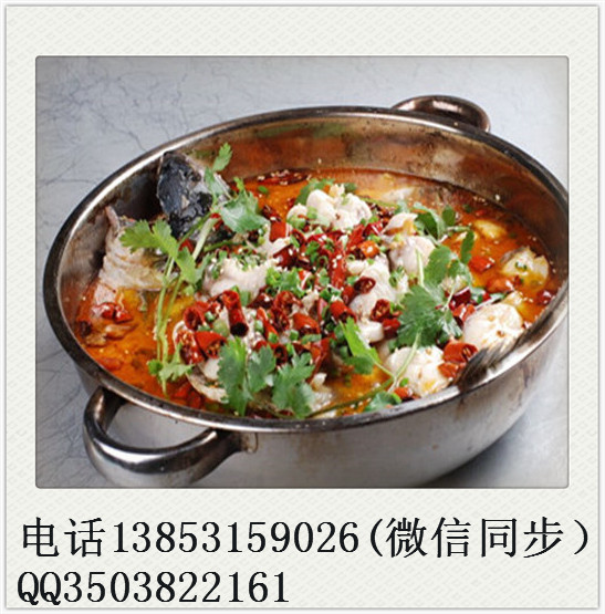 九兩魚酸菜魚面創(chuàng)業(yè)好嗎？加盟費(fèi)多少？（圖）_2