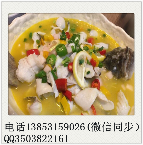 九兩魚酸菜魚面創(chuàng)業(yè)好嗎？加盟費(fèi)多少？（圖）_3