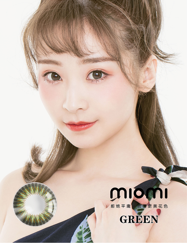 米歐米眼鏡專賣店，給你的世界帶去一絲彩色的快樂（圖）_1