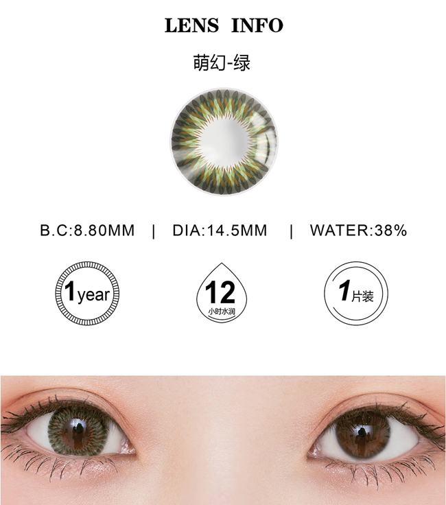 米歐米眼鏡專賣店，給你的世界帶去一絲彩色的快樂（圖）_2