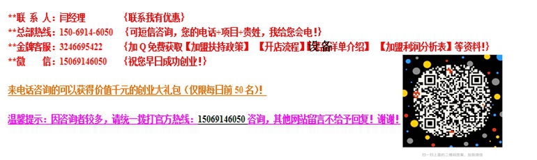 自助唱吧機加盟有前途嗎(圖)_3