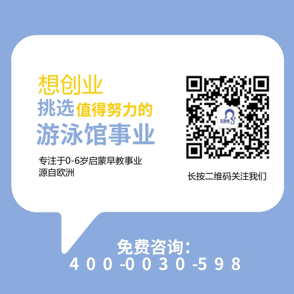 三瑟海嬰幼兒游泳館當(dāng)自由無處安放（圖）_1