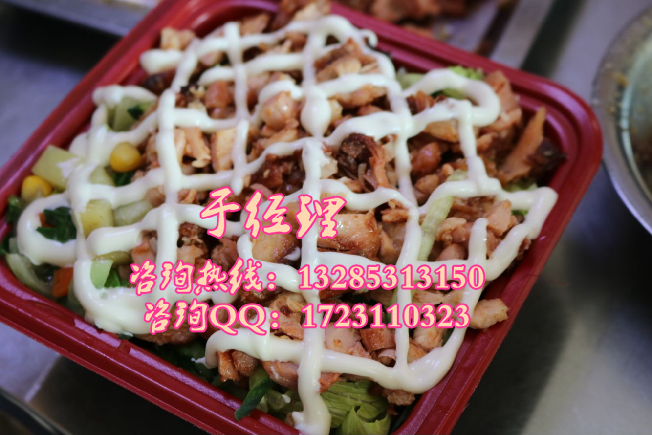 不想上班？學(xué)個(gè)奧爾良烤肉飯技術(shù)，自己當(dāng)老板不受氣！快來看看_3