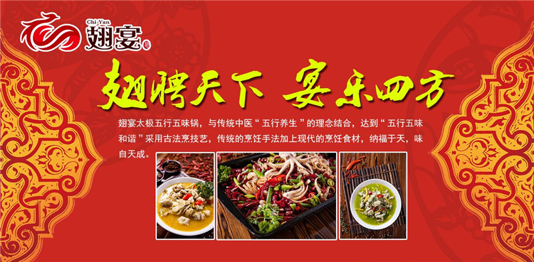 特色干鍋館加盟大概多少錢_1