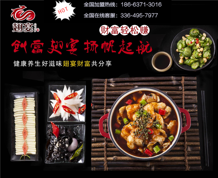 特色干鍋館加盟大概多少錢_3