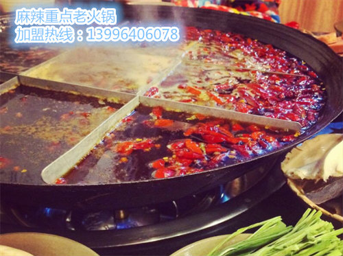 重慶正宗九宮格火鍋加盟哪家正宗（圖）_2