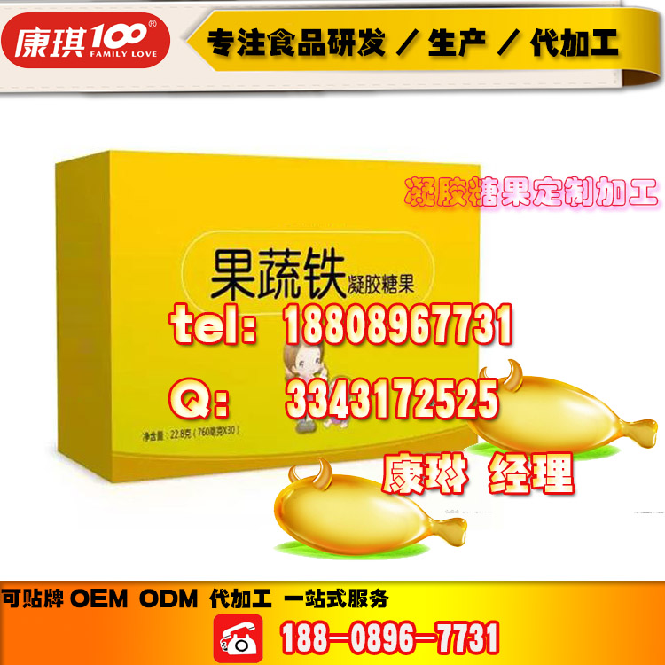 乳鈣凝膠糖果GMP工廠乳鈣凝膠糖果代加工ODM（圖）_1