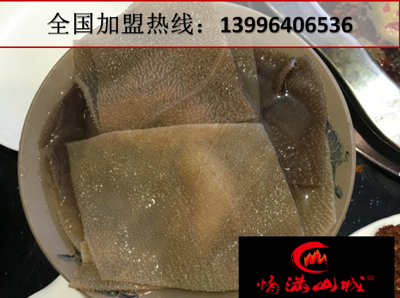 成都火鍋味道最好的是哪家（圖）_1