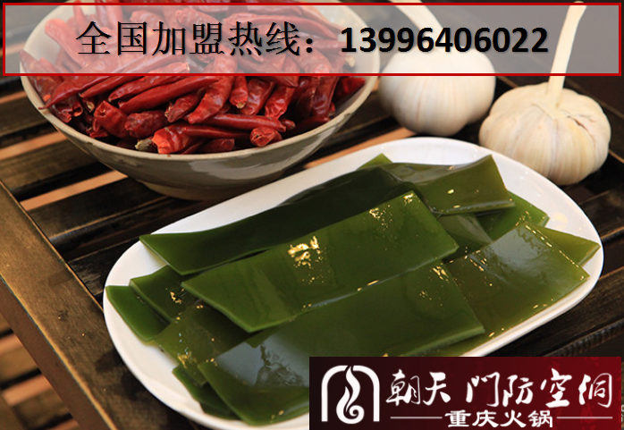 重慶特色火鍋店加盟哪家最出名（圖）_3