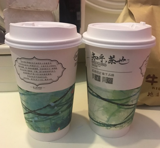 壶沏奶茶不给加盟？长沙壶沏奶茶总部（图）_1