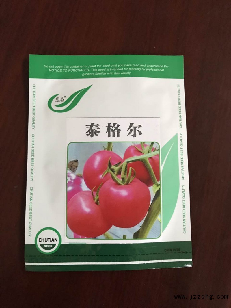 延安西紅柿種子批發(fā)蔬菜種子廠家_1