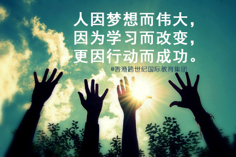 高品質(zhì)幼兒園：民辦幼兒園申報程序有哪些？（圖）_2