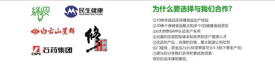 木瓜葛根片代加工OEM直銷（圖）_10