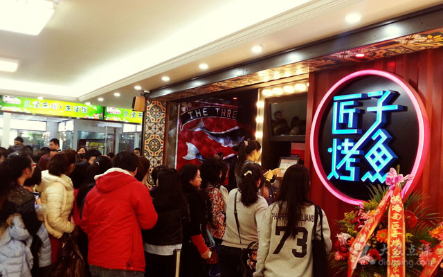 匠子烤魚(yú)加盟條件（圖）_1