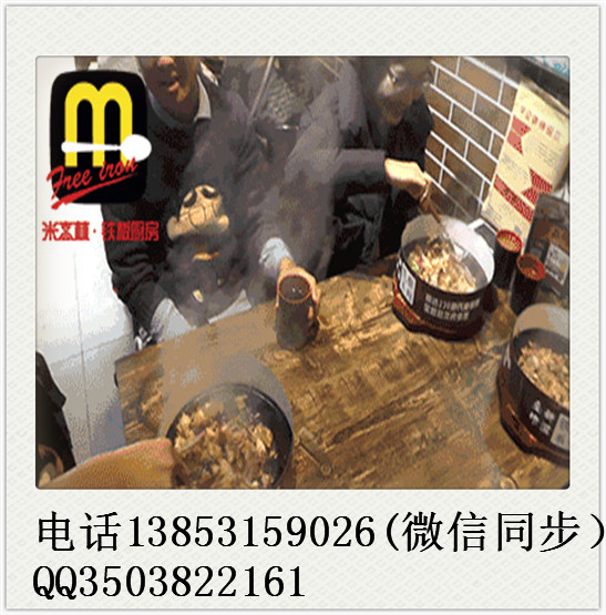 想開(kāi)一家diy鐵板廚房估計(jì)需要多少的加盟費(fèi)（圖）_2