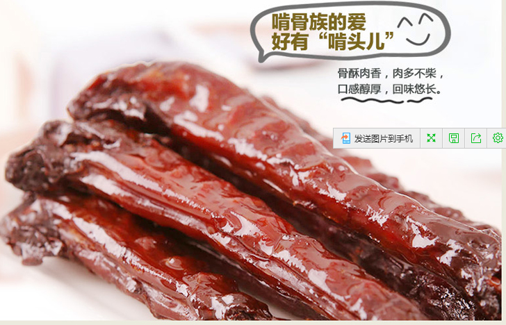 正宗常德醬板鴨技術(shù)培訓(xùn)(圖)_1