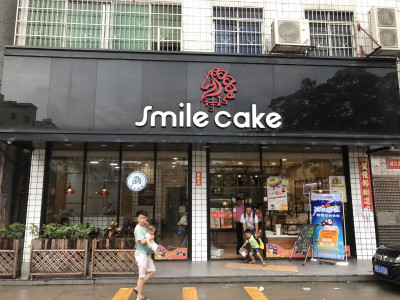 加盟哪個蛋糕連鎖店好（圖）_1