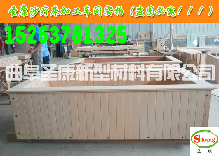 云南沙療床黑龍江沙療床加盟（圖）_1