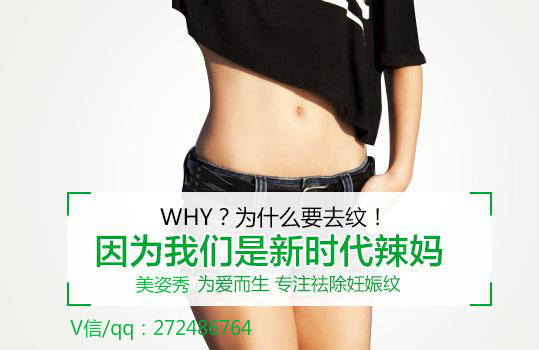 用過美姿秀的寶媽們，用著感覺怎么樣呢，網(wǎng)上說效果很好（圖）_1