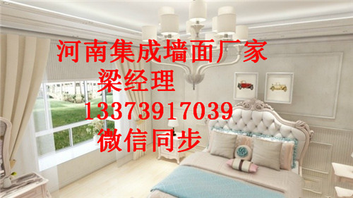 介休集成墻面具有明顯優(yōu)勢（圖）_1