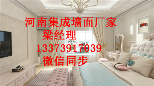 瀘州集成墻面且裝且珍惜（圖）_1