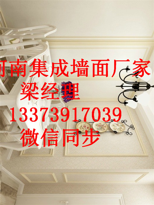 合肥集成墻面生產(chǎn)有限公司（圖）_1