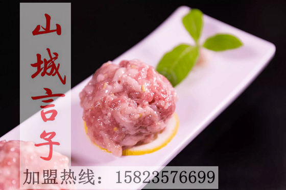 加盟重慶火鍋能賺錢嗎_2