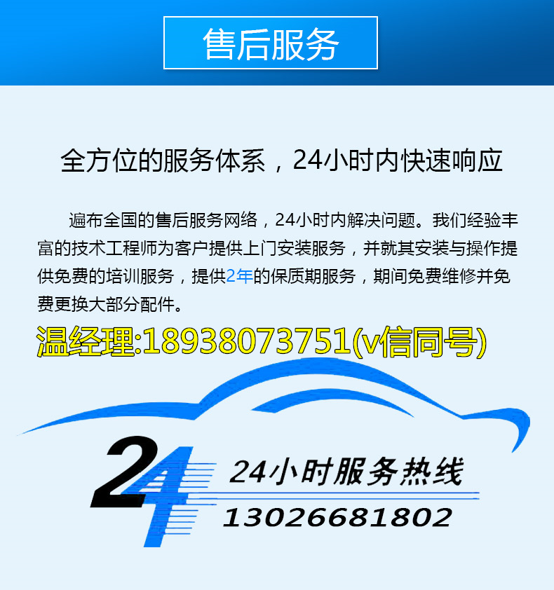 彩雕背景墻打印機(jī)售后方案（圖）_1