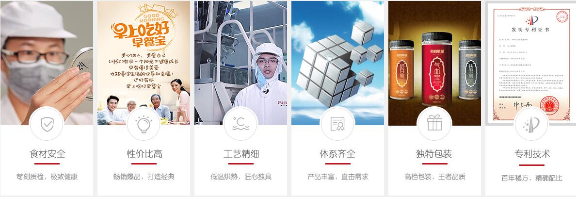 若谷草堂加盟_若谷草堂五谷杂粮加盟费多少_若谷草堂食补养生加盟条件_5