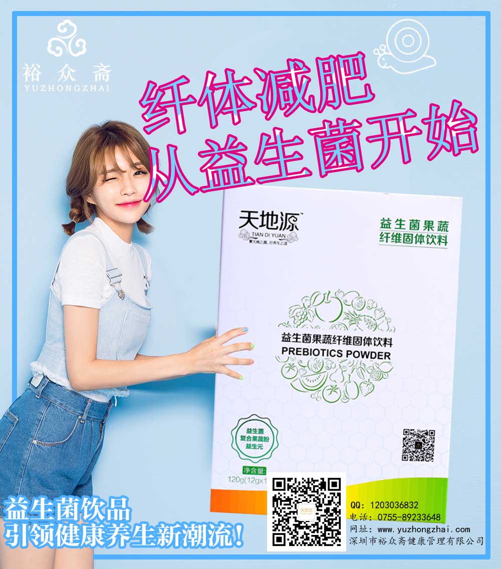 深圳裕眾齋天地源七夕關(guān)注好禮相送活動(dòng)（圖）_3