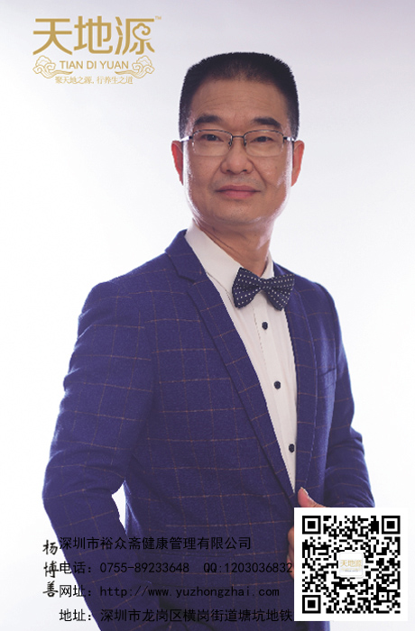 深圳裕眾齋天地源七夕關(guān)注好禮相送活動(dòng)（圖）_4