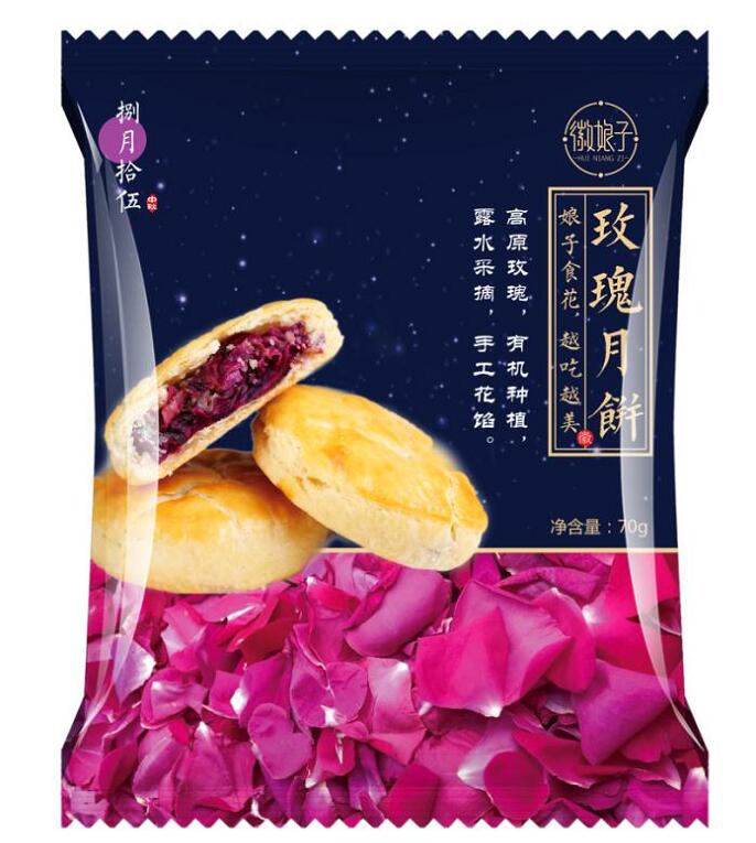 徽娘子玫瑰月饼你不能错过的味道（图）_5