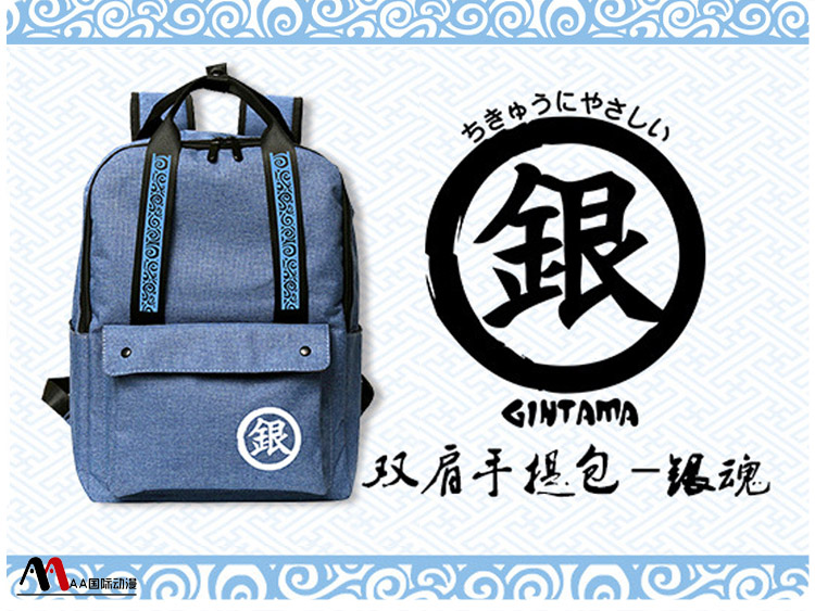 AA國際動漫新品上市_8