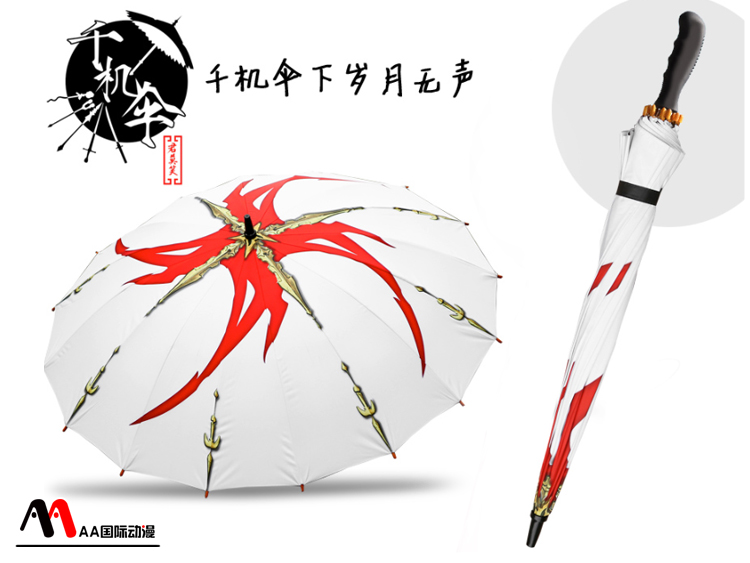 AA國際動漫新品上市_14