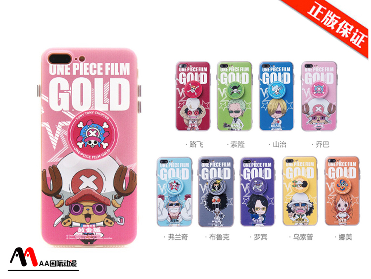 AA國際動漫新品上市_18