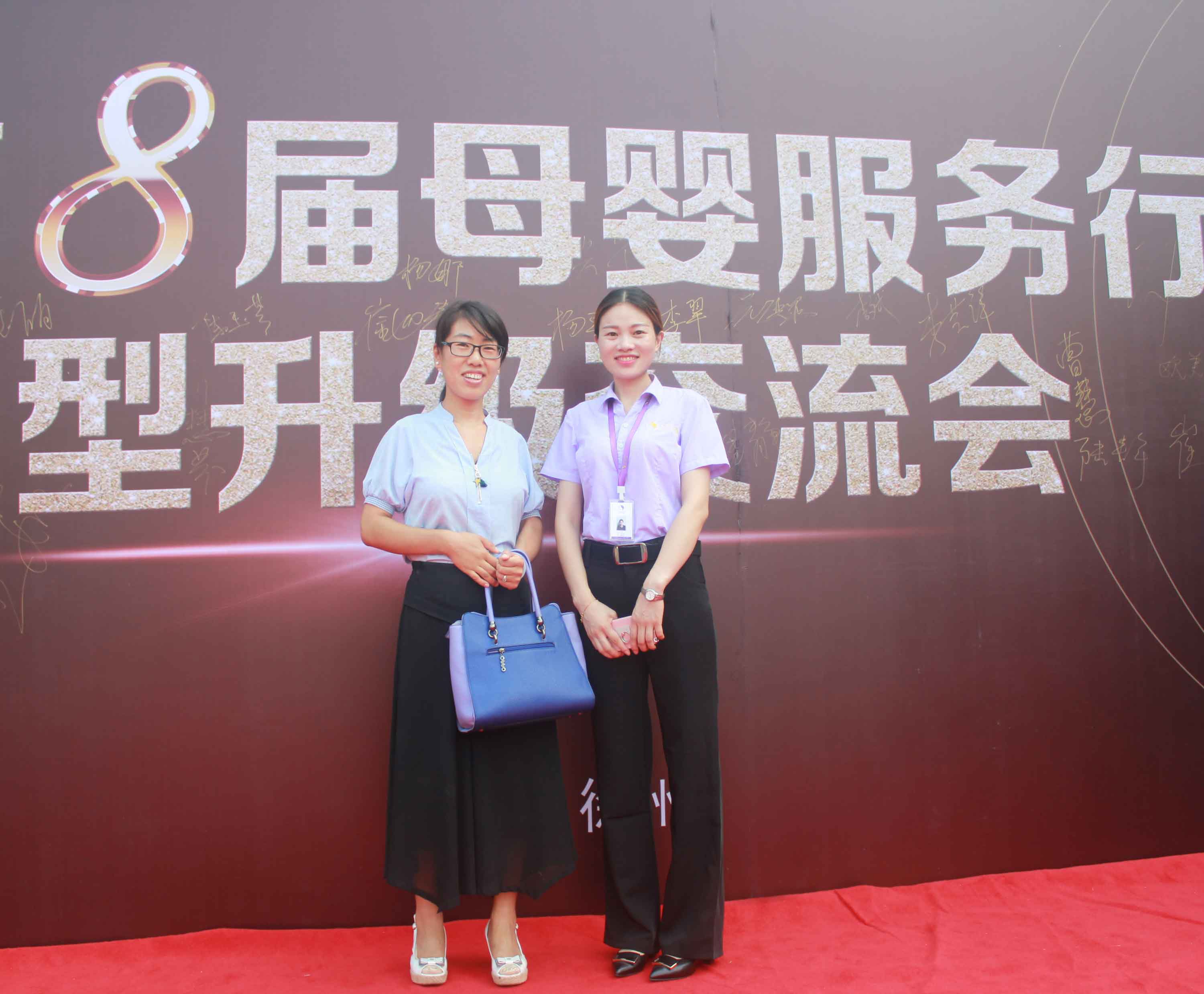 風(fēng)雨同舟，涅槃起航！月子印象第八屆母嬰服務(wù)行業(yè)轉(zhuǎn)型升級交流會隆重開幕~_7