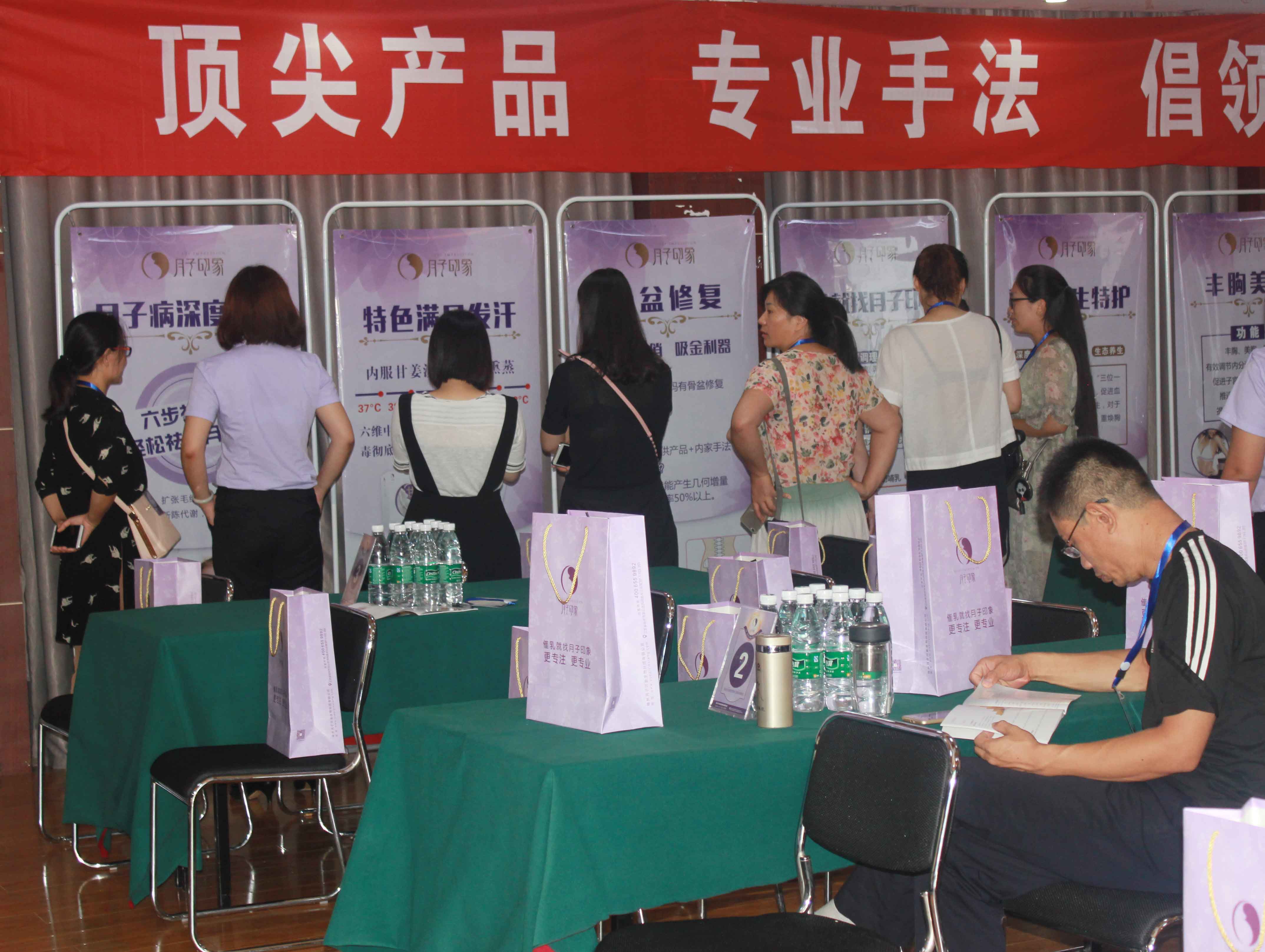 風(fēng)雨同舟，涅槃起航！月子印象第八屆母嬰服務(wù)行業(yè)轉(zhuǎn)型升級交流會隆重開幕~_11