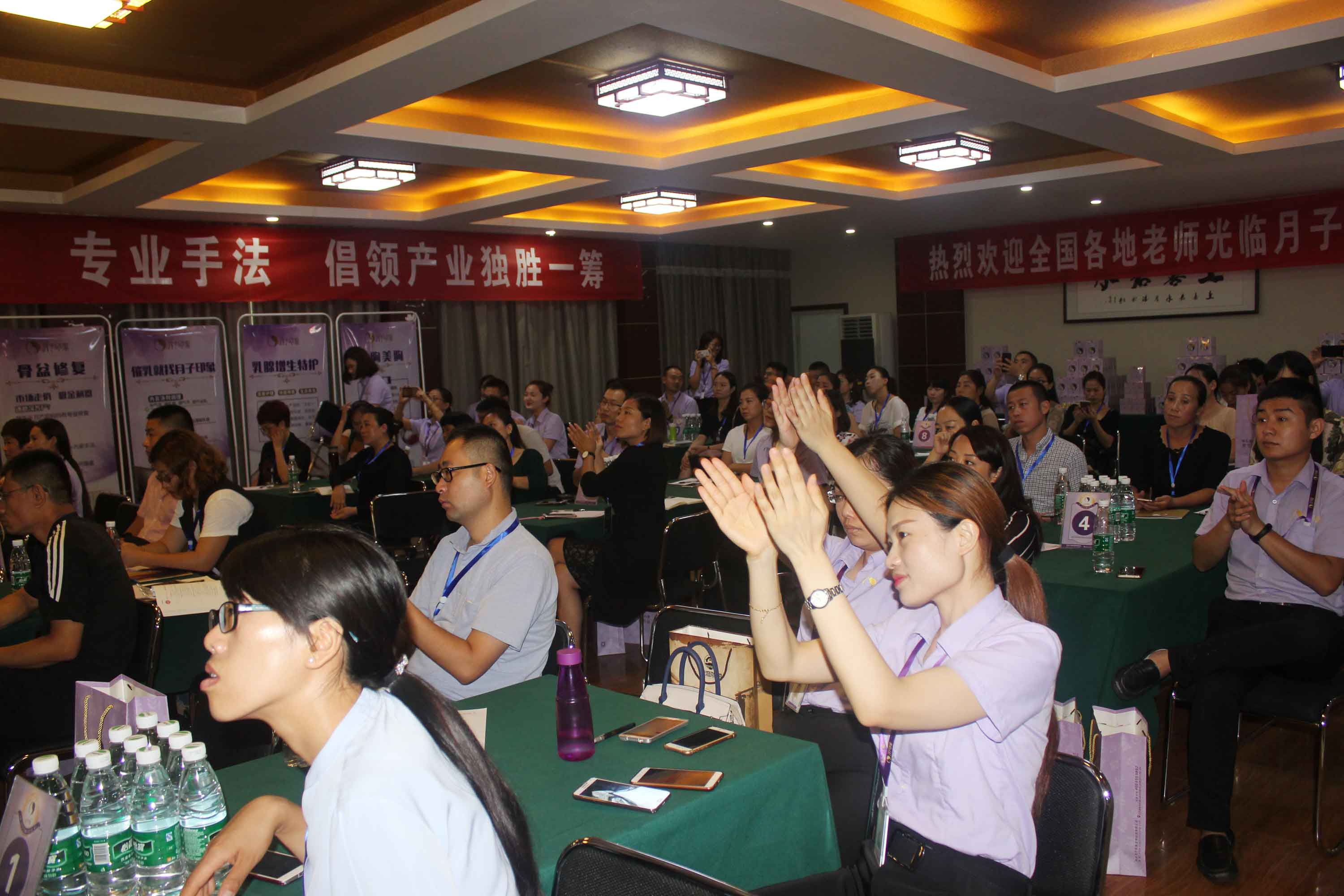 風(fēng)雨同舟，涅槃起航！月子印象第八屆母嬰服務(wù)行業(yè)轉(zhuǎn)型升級交流會隆重開幕~_15